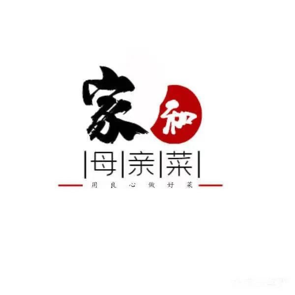 家和母亲菜茂源北路