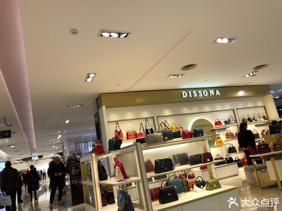 dissona群光广场店
