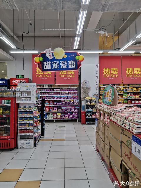 物美便利店(百子湾路店)