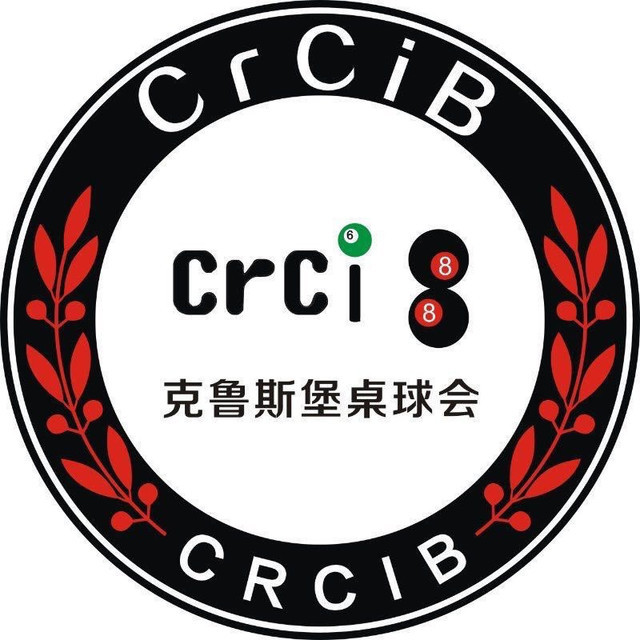 克鲁斯堡桌球棋牌