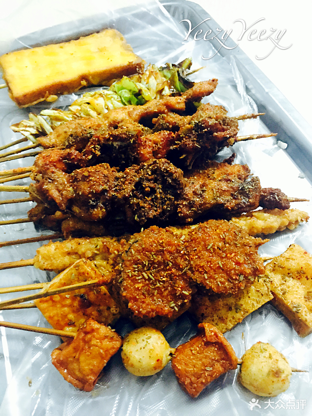                好记炸串