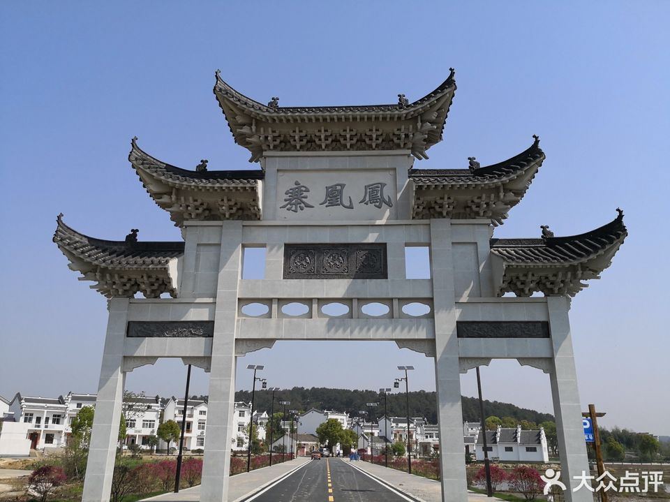黄陂蔡榨凤凰寨