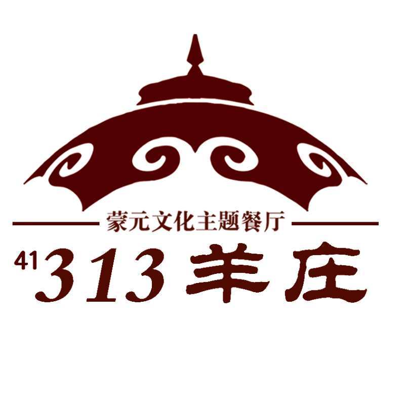          313羊庄(呼得新天地店)