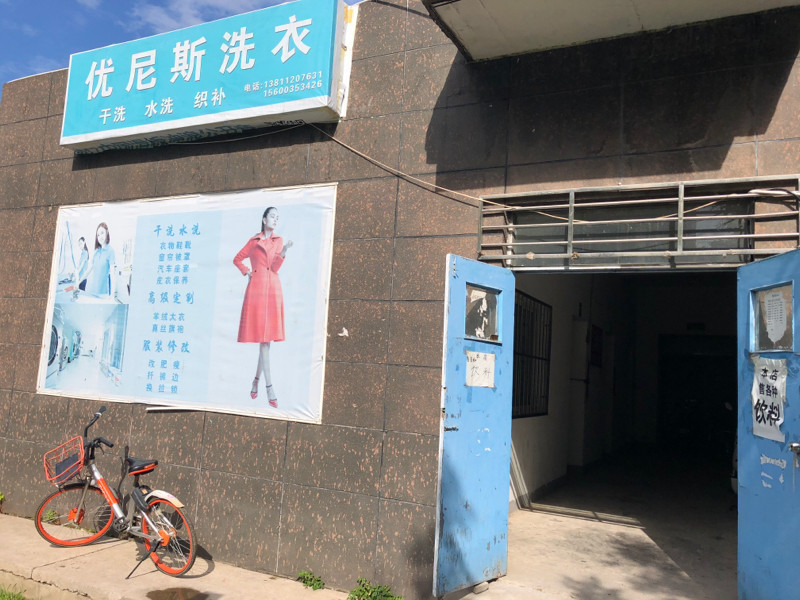 百洁(明御河路店)功德林(五原路店)金苑(银河路店)灶丰年间味道工房