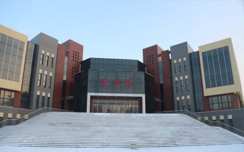              辽宁理工学院