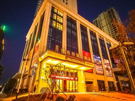 维也纳国际酒店(荆州高铁站广场店)