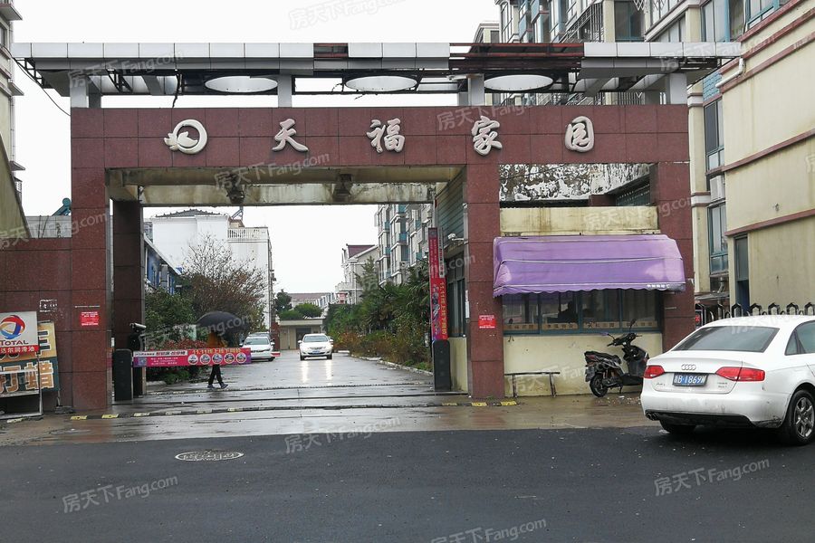 怎么走,在哪,在哪里,在哪儿:南通市崇川区钟秀街道运河社区电话:天福