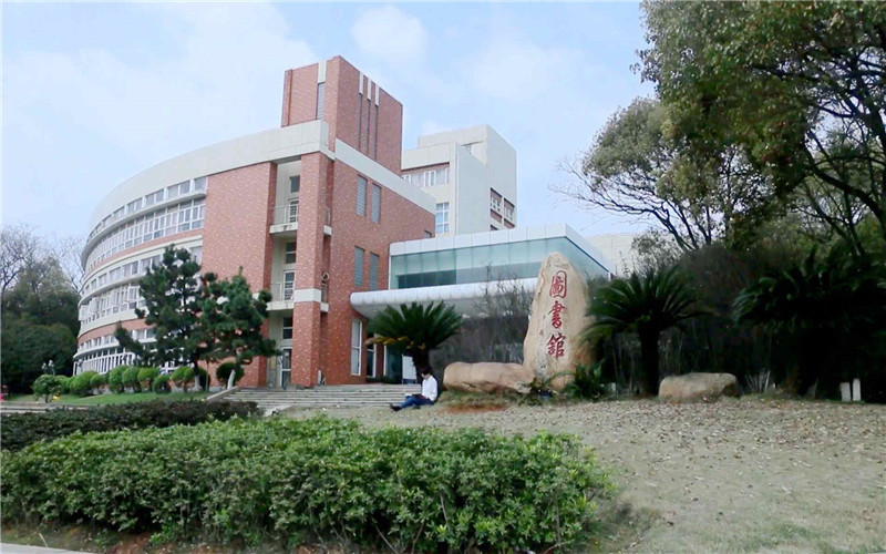 江西科技师范大学(红角洲校区)