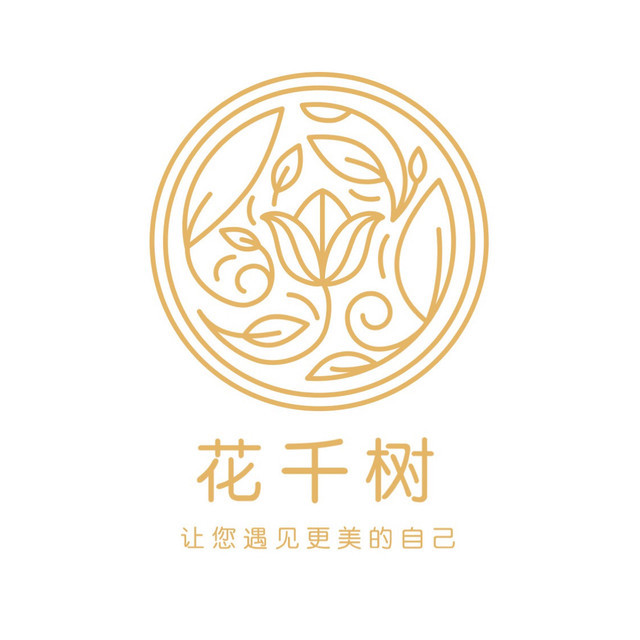         花千树美容养生汗蒸会所