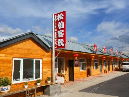 查看长白山二道白河镇酒店_360地图搜索结果列表