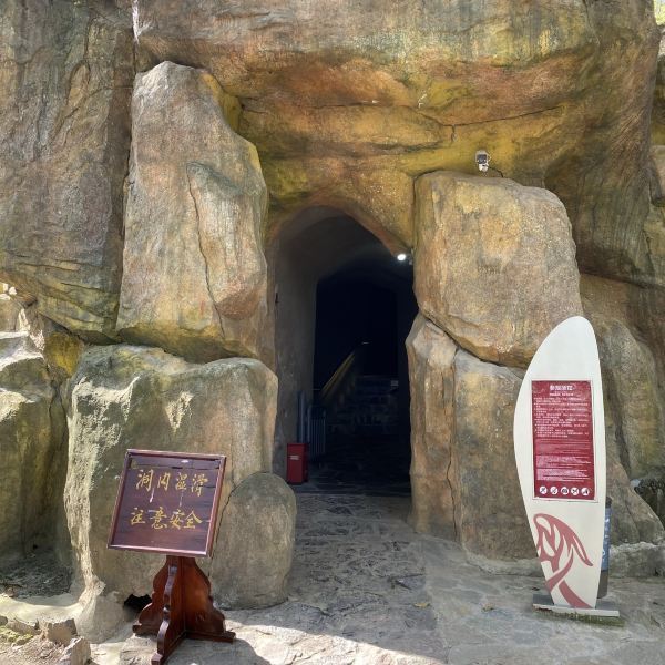 【南京猿人洞风景区】南京猿人洞风景区门票,南京猿人洞风景区游玩
