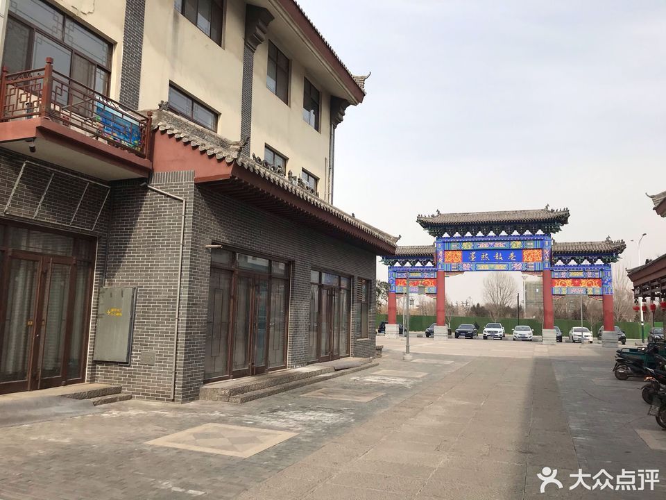 地址(位置,怎么去,怎么走,在哪,在哪里,在哪儿):潍坊市安丘市兴安街道