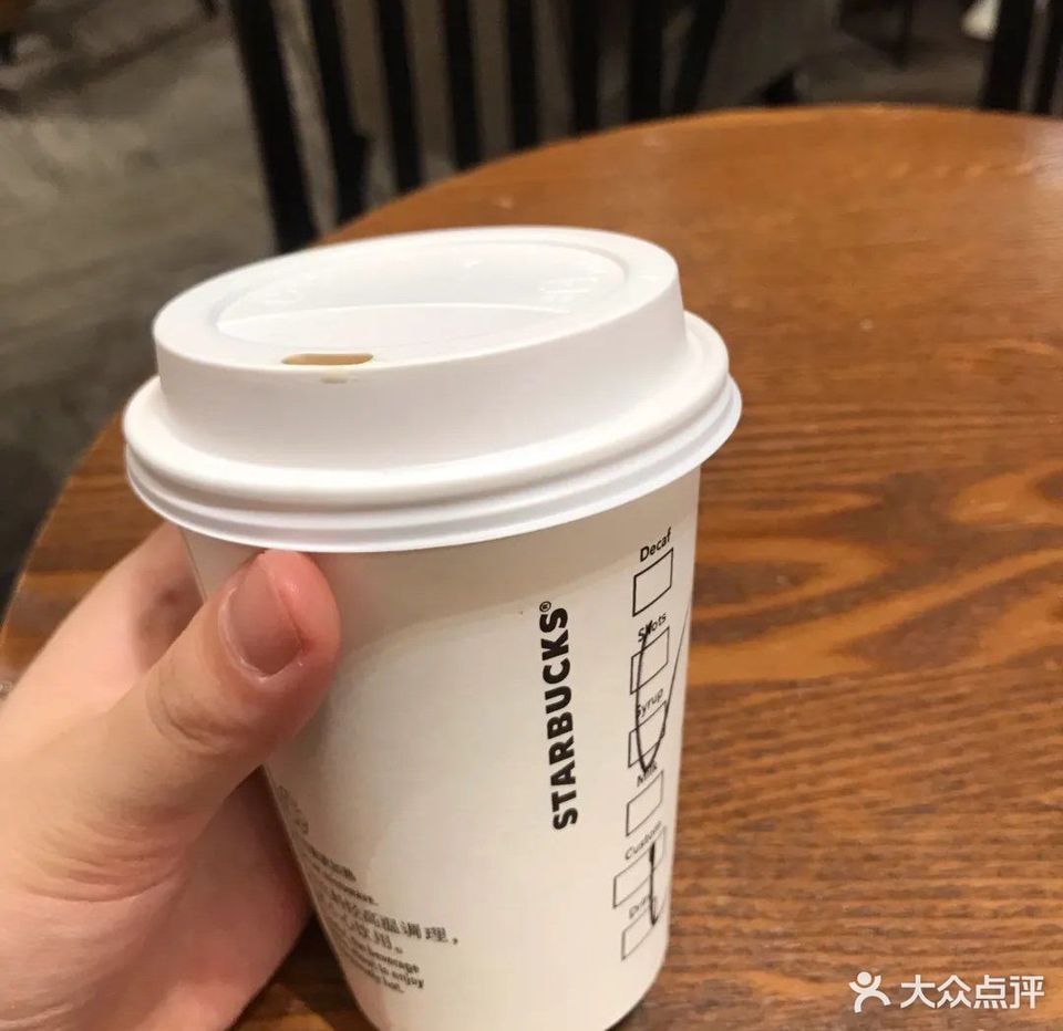 星巴克(长江壹号店)
