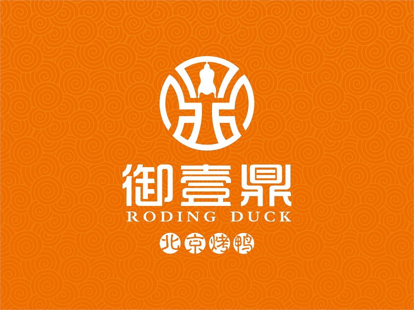 御壹鼎·北京烤鸭(南翔印象城店)图片