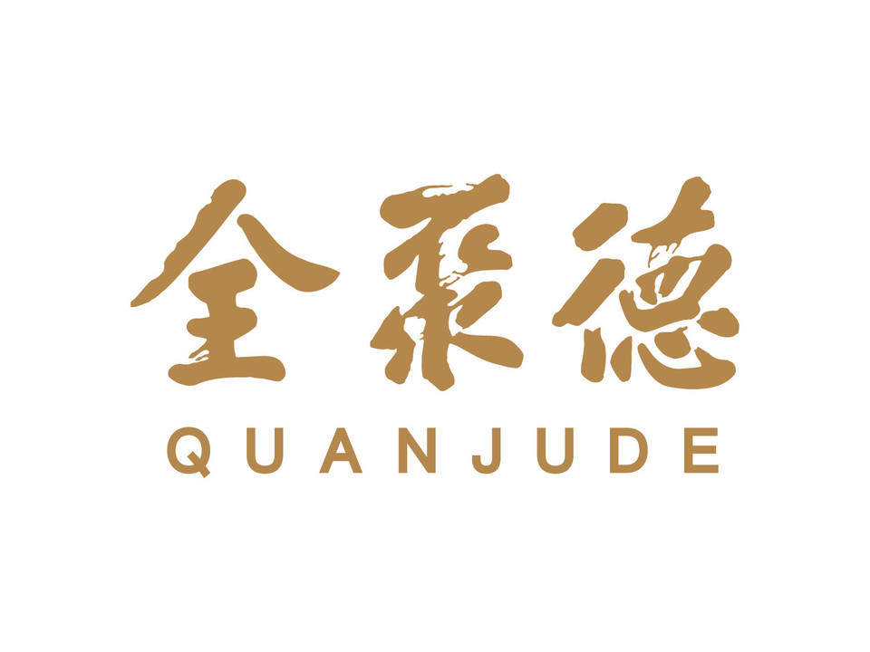 全聚德(常州店)