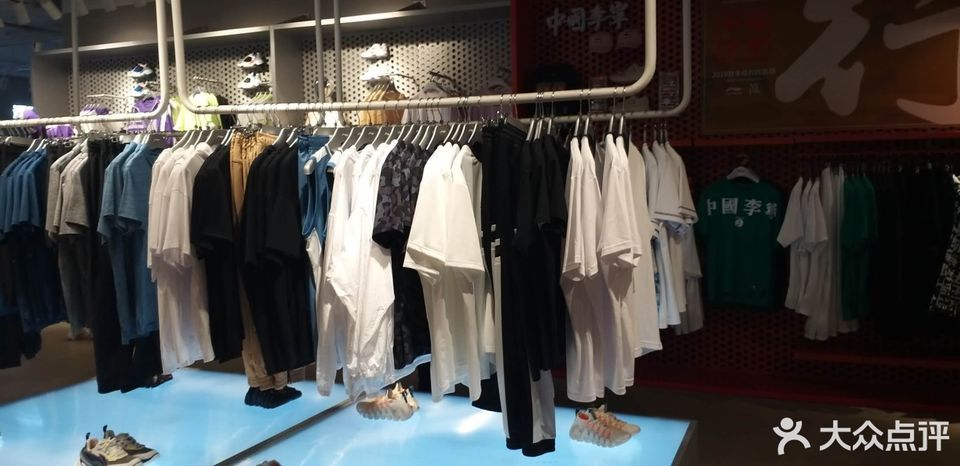 邯郸市 购物服务 商铺 服装鞋帽皮具店 > 李宁(阳光天鸿广场店)960