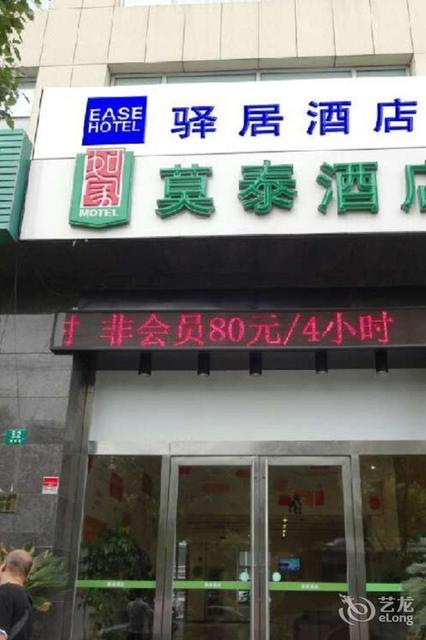 【上海嗨森酒店】上海嗨森酒店电话,上海嗨森酒店地址,上海嗨森酒店