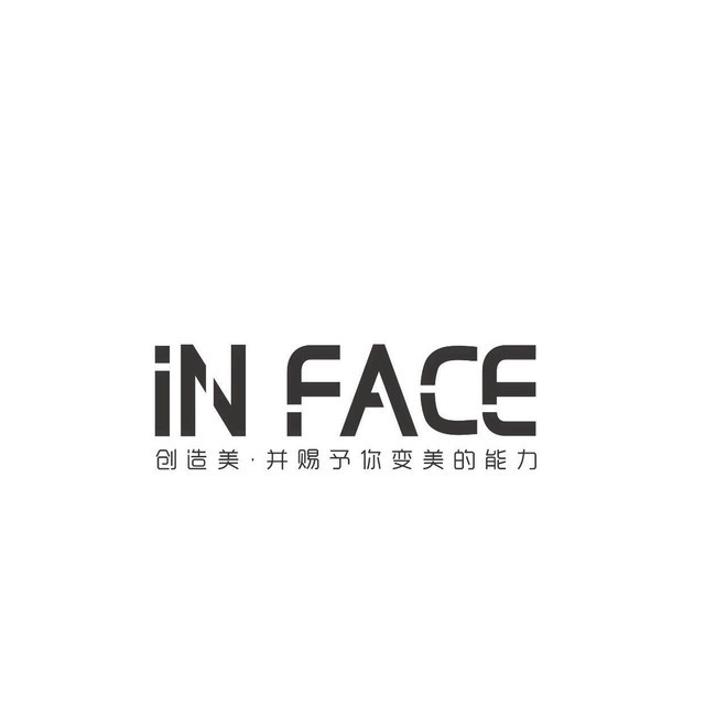 in face国际美业(千灯湖富力店)