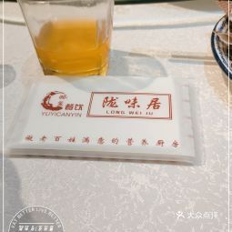 陇味居欣欣嘉园店