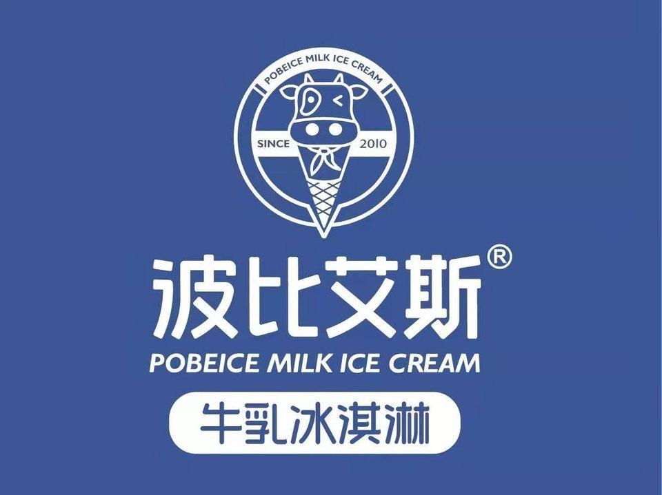 波比艾斯牛乳冰淇淋(水星楼店)