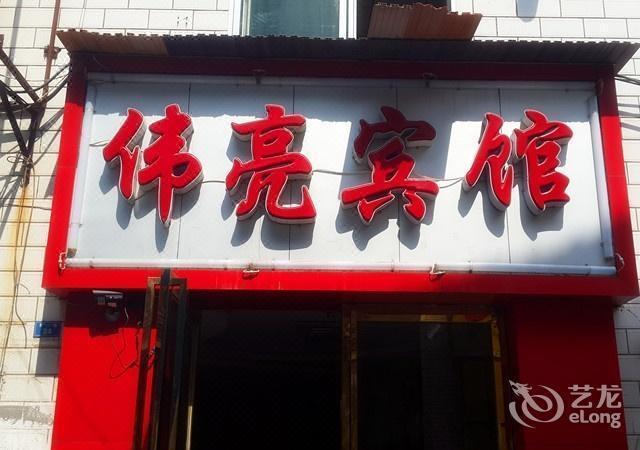 西宁曹家寨