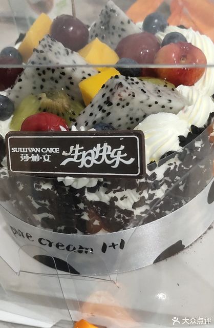 莎莉文蛋糕碧桂园店