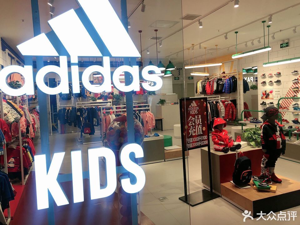          adidaskids(中南城购物