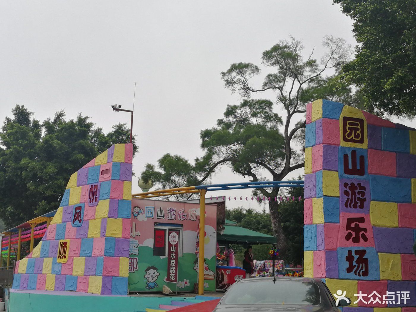 深圳市 休闲娱乐 游乐场 > 香蜜湖娱乐城  gaga鲜语(星河·cocopark)