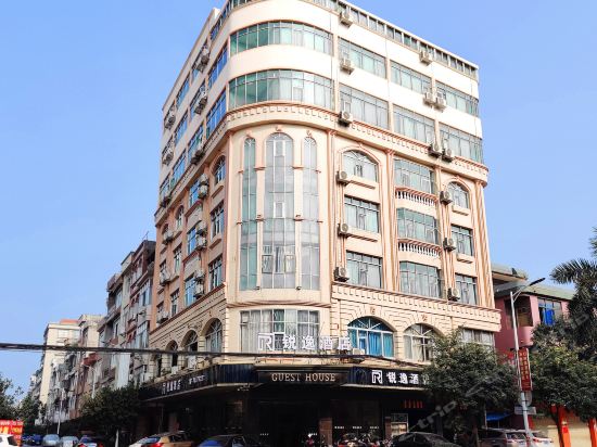             平南锐逸酒店