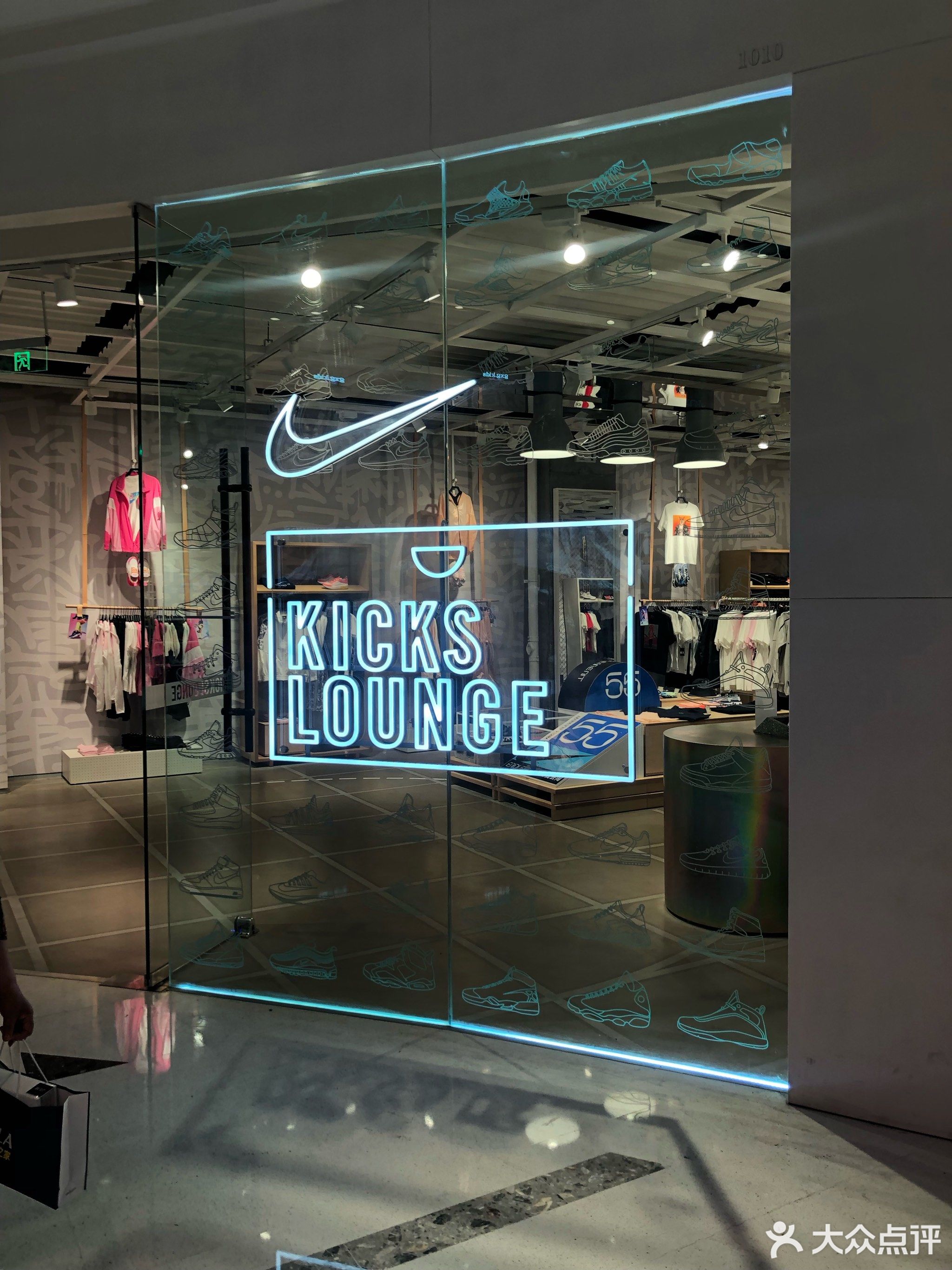      nikekickslounge(万达广场店