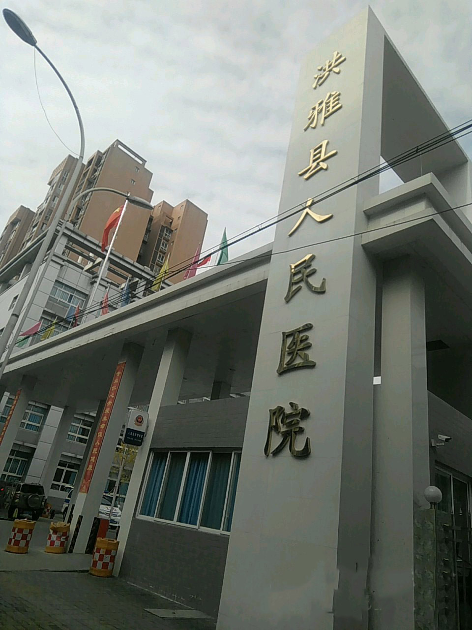           重庆市巴南区中医院