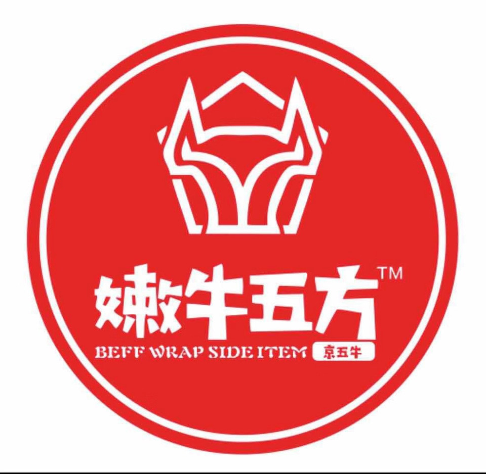            京五牛·嫩牛五方