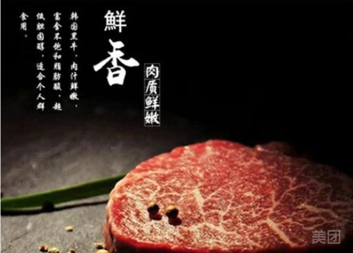 九田家黑牛烤肉料理丰润燕山路店