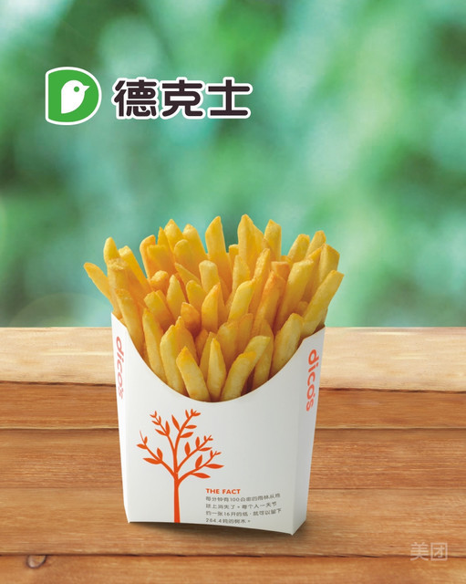 德克士(榆林5餐厅)