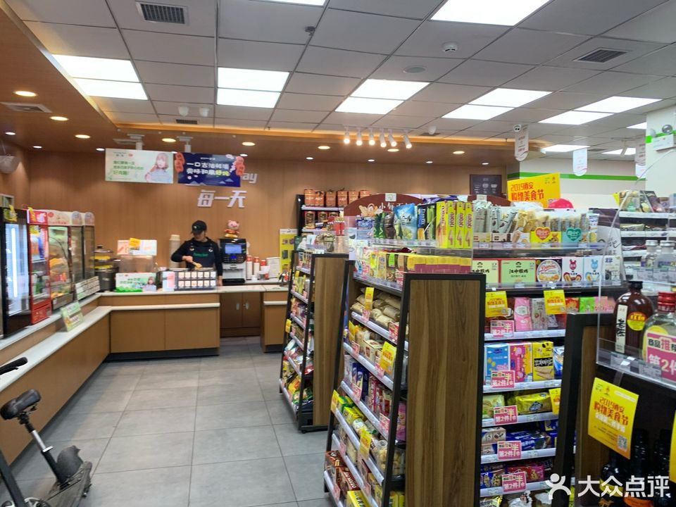 每一天便利店(首创国际店)