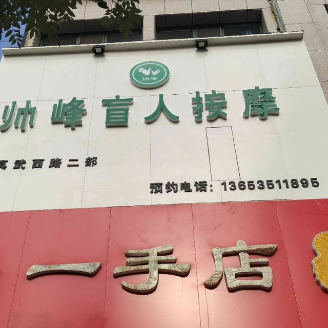 地址(位置,怎么去,怎么走,在哪,在哪里,在哪儿):太原市小店区康宁街