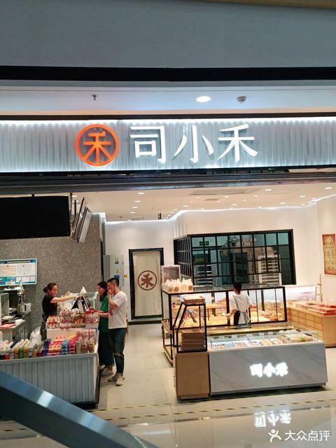 2021-07-31【司小禾日式烘焙(平阳万达店】司小禾