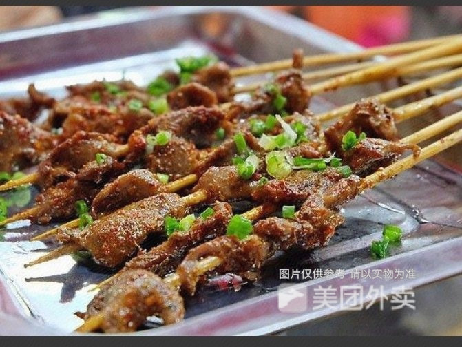毛高烧烤