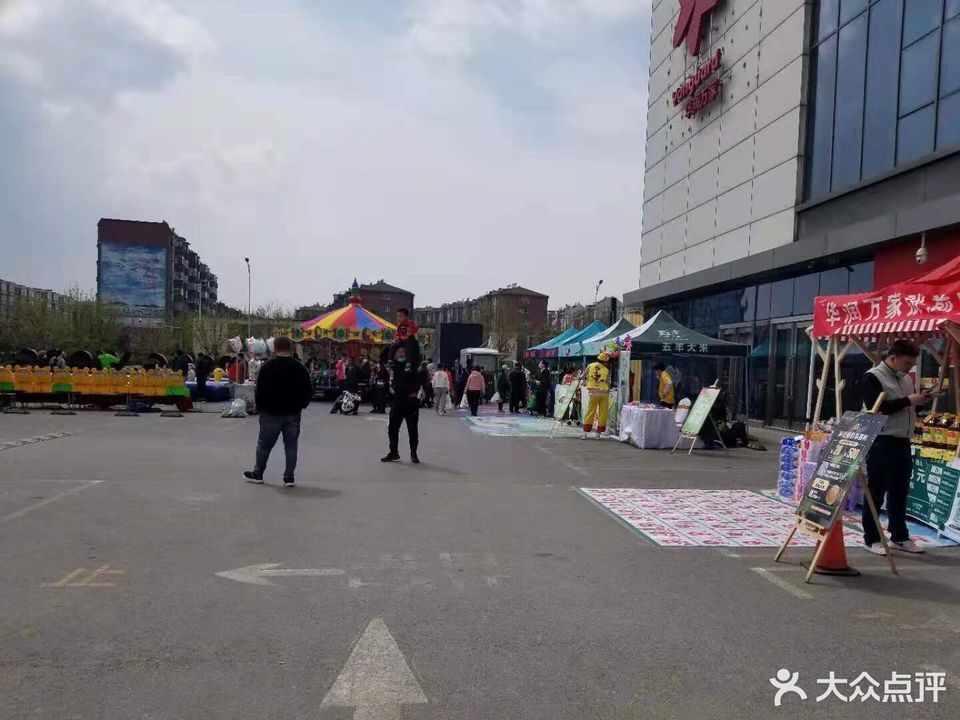 乐购超市(大连张前乐都汇购物中心店)