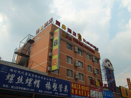 速8酒店(金山学府路城市沙滩店)位于上海市金山区金山卫镇学府路551号