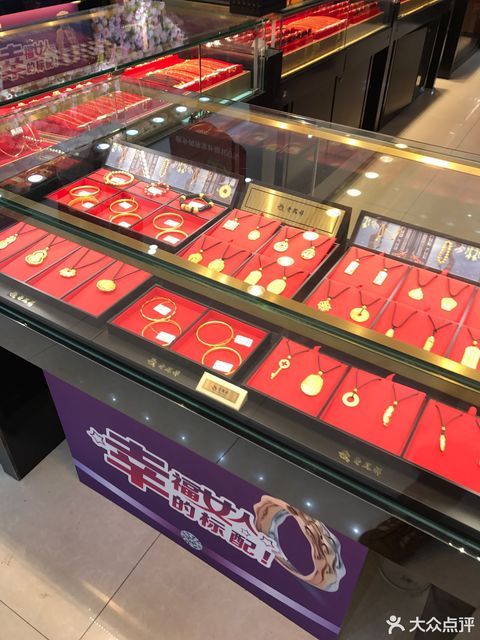 金店中路珠宝流行美伶俐(先锋岛大润发店)舒心工艺品水晶阁(名都