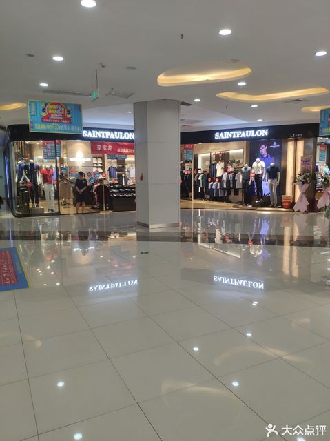 saintpaulon欧亚卖场店