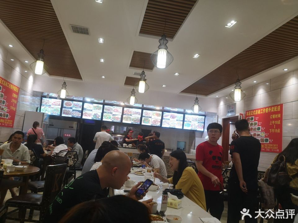 遵义市 餐饮服务 餐馆 粗麦基中式快餐推荐菜:分类:餐馆;餐饮;快餐