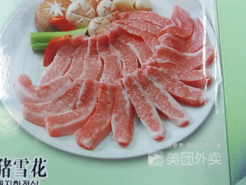 韩式烤猪雪花肉