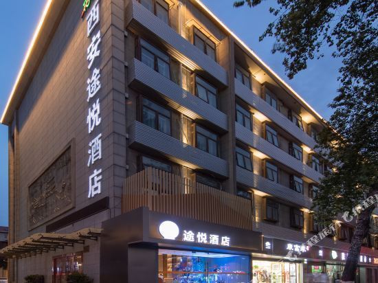 怎么走,在哪,在哪里,在哪儿:西安市新城区北大街99号戴斯酒店(西安