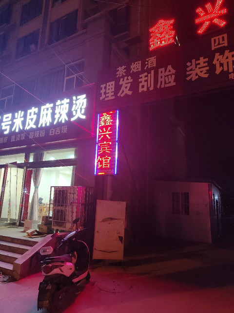 龙清泉酒专营