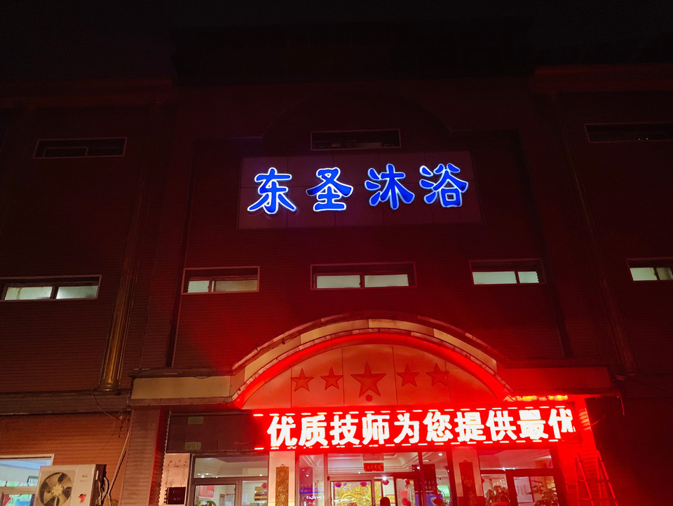 地址(位置,怎么去,怎么走,在哪,在哪里,在哪儿:秦皇岛市海港区民族