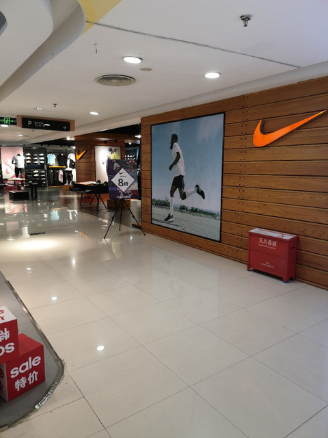 nike(天虹商场店)