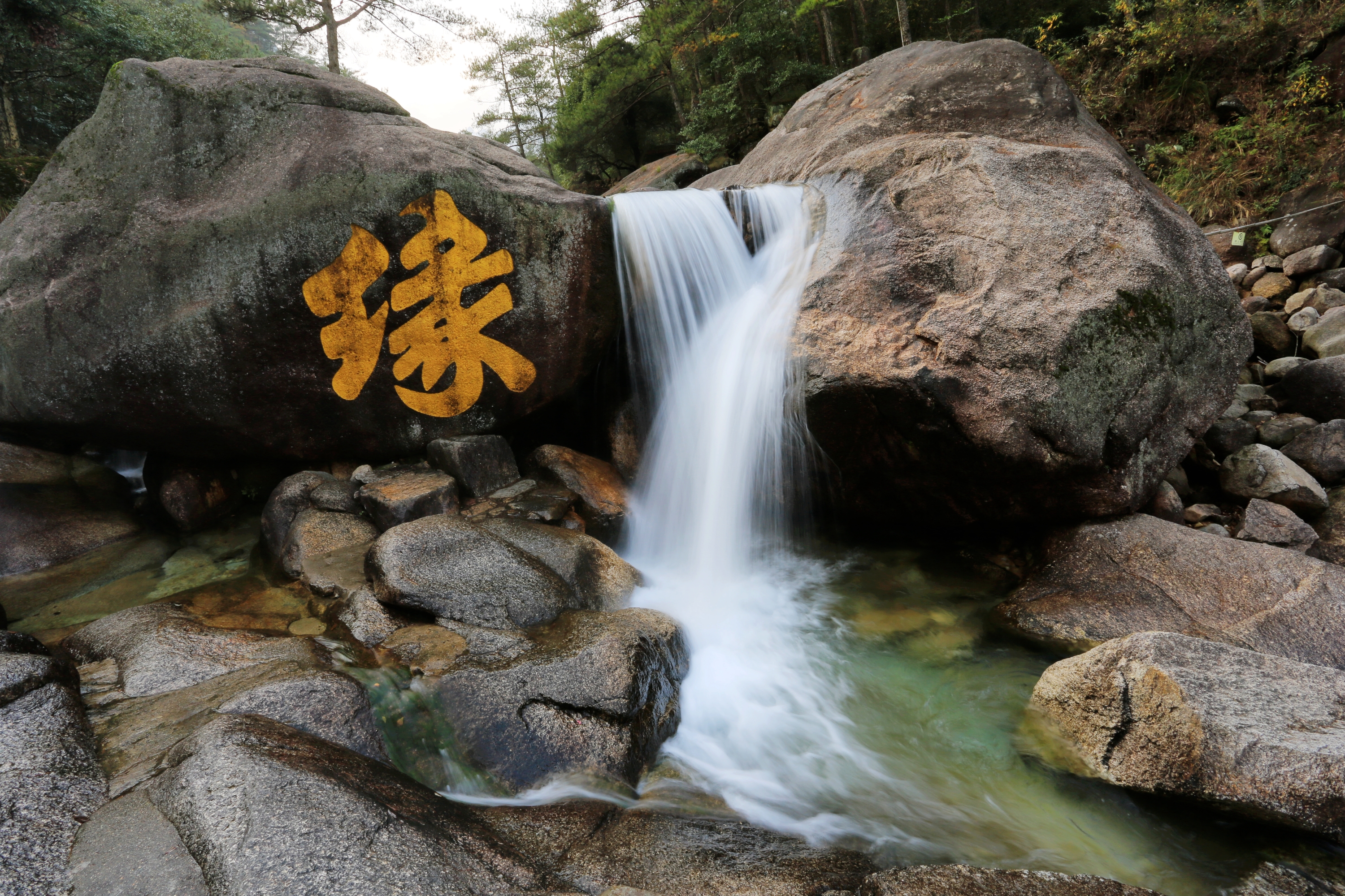 石门峡景区