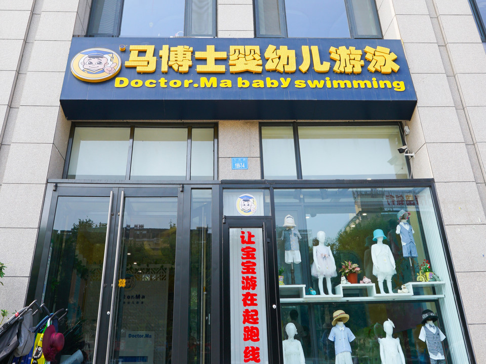 威海市 休闲娱乐 体育休闲 体育场 > 微泰洗浴游泳馆 相关搜索 兄妹